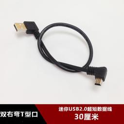 mini 迷你USB電動按摩槍 筋膜槍 歷史價格詳細信息