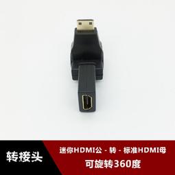 標準HDMI母 轉 to DVI公 DVI-I 24+5公 DVI-D 24+1公 轉接頭 轉換頭 轉換器【玉蜀黍的窩】 歷史價格詳細信息