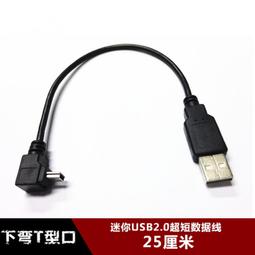 mini 迷你USB電動按摩槍 筋膜槍 歷史價格詳細信息