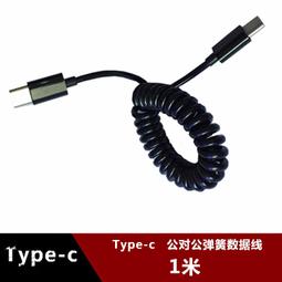 現貨Type-C雙公正側彎對U字型彎頭手機筆記本車載快速充電數據線3.1版 歷史價格詳細信息