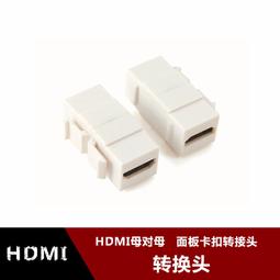 HDMI母對母轉接頭 HDMI轉接頭 HDMI 延長頭 1080無損  現貨 蝦皮直送 歷史價格詳細信息
