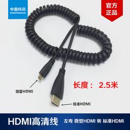 【現貨】微軟Surface RT pro3 總成1516 1572 1601 1631觸摸屏 液晶屏幕 歷史價格詳細信息