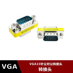 [現貨] VGA 2in1 KVM Switch 1080P 2埠電腦切換器(V21UA) 歷史價格詳細信息
