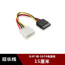 D型大4PIN接口1分3連接線電腦機箱硬盤光驅風扇一分三IDE電源線 歷史價格詳細信息