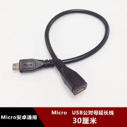 現貨USB公對USB母 轉換插頭 轉接頭 USB2.0 A公轉A母 接頭延長轉接頭 歷史價格詳細信息
