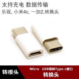 （現貨）適用于 小米4C電池 BM35內置電池 手機電板 4C 手機電池 3080mAh 歷史價格詳細信息
