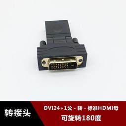 【現貨】180度鏡頭隨身攝影機 攝影機 監視器 攝像機 蒐證 夜視無光 便攜式密錄器 錄音筆 密錄器 配件王批發 歷史價格詳細信息