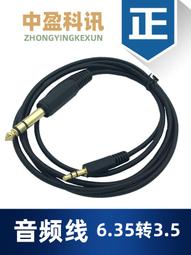 音效卡均衡6路調音腦家用樂隊錄音演出舞臺usb調音臺 歷史價格詳細信息