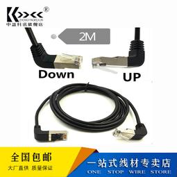 【現貨】直通 RJ45 CAT6 穿透式水晶頭 非屏蔽 50μ鍍金 網路線 壓接端 高速千兆網線 100顆/盒 小齊的家 歷史價格詳細信息