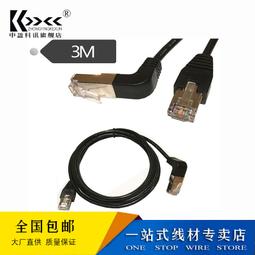 90度 彎頭 3米 MiniUSB Mini USB 5pin 公 充電線 供電線 汽車 藍芽耳機 行動電源 小齊的家 歷史價格詳細信息