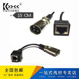 現貨卡儂一公分二母線話筒麥克風線XLR M - 2 XLR F y cable splitter 歷史價格詳細信息