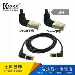 直角下彎RS232 90度彎頭DSUB公對母帶螺絲轉換頭轉接頭 DB9針串口 247-00434 歷史價格詳細信息