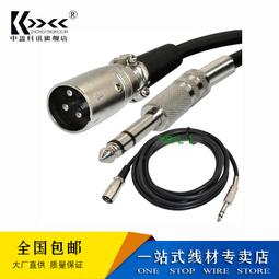 現貨卡儂一公分二母線話筒麥克風線XLR M - 2 XLR F y cable splitter 歷史價格詳細信息