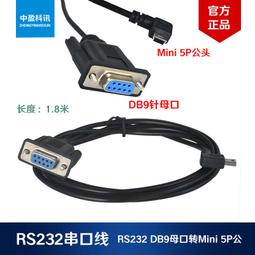 現貨 DB9 RS232轉RJ11 6P4C串行控制台連接RS232 歷史價格詳細信息
