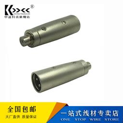 現貨卡儂一公分二母線話筒麥克風線XLR M - 2 XLR F y cable splitter 歷史價格詳細信息