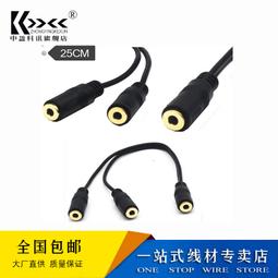 現貨DC3.5*1.35母頭轉DC5.5*2.1公頭轉換線DC電源轉接線燈條電源轉接 歷史價格詳細信息