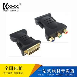 RCA母轉F母 RCA Female F Female F母/RCA母 電視音響監視器訊號接頭 歷史價格詳細信息