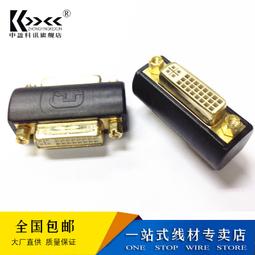 現貨鍍金mini Displayport母轉大dp公上下左右直彎頭顯卡顯示器連接線 歷史價格詳細信息