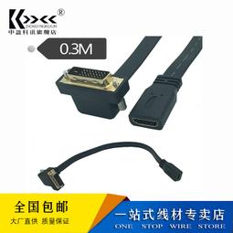 DVI（24+1）公/HDMI母視頻轉接頭 電腦顯卡轉顯示器 視頻高清轉換頭  有支援視頻/音訊輸出 歷史價格詳細信息