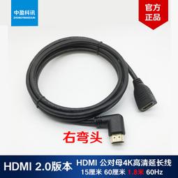 現貨右彎頭hdmi母頭轉mini迷你C型公頭轉接線 HDMI轉換線90度彎頭側彎 歷史價格詳細信息