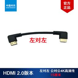 [現貨]4K 60Hz HDMI2.0 廣播訊號延長管理器120米支援CEC功能《✤PANIO國瑭資訊》HD6000K 歷史價格詳細信息