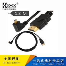 現貨HDMI右彎頭對左彎頭高清線2.0版電腦電視高清線4K*2K 60HZ 15厘米 歷史價格詳細信息