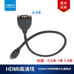 固定式母線mns抽屜櫃殼體 低壓計量裝置 電力電氣成套設備 歷史價格詳細信息