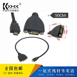 可固定HDMI線 帶螺絲孔HDMI延長線 HDMI公對母線 帶耳朵 (1.5米) 歷史價格詳細信息