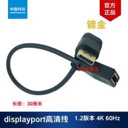 左右彎90度上下彎頭USB 3.1 Type-C公轉母延長 USB-C公對母轉接頭 歷史價格詳細信息