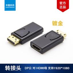 4K版 HDMI轉換器 60HZ Ver2.0 雙向傳輸 支援HDTV 手動切換PS4 Pro DVD 黑色 歷史價格詳細信息