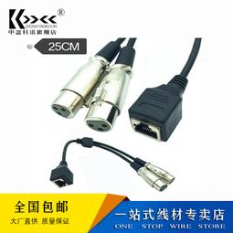 現貨 XLR母 轉 6.3TRS 音源線 單音TS 導線 卡農 Cannon MIC有線麥克風線 效果器 跳線 轉接線 歷史價格詳細信息