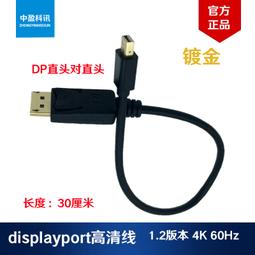 現貨上下左右彎頭MINI USB超短數據線 迷你5P側彎90度充電線 T型25CM 歷史價格詳細信息