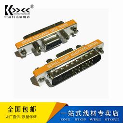 現貨 DB9 RS232轉RJ11 6P4C串行控制台連接RS232 歷史價格詳細信息