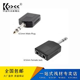 (現貨)  3.5mm 音源轉接線 1母2公 25公分 分接線 Y-Cable 轉接電腦 POLYWELL 歷史價格詳細信息