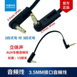3.5mm接頭 耳機線對接頭 直通頭 3.5母對母音頻轉接頭  【便宜也有好貨】 歷史價格詳細信息
