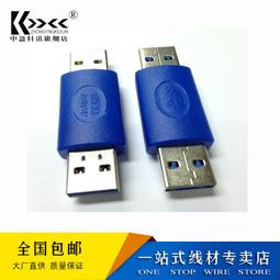 現貨 USB3.0轉USB2.0接線 USB3.0 20針轉9針USB2.0排母 USB3.0轉2.0針 歷史價格詳細信息