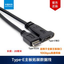 現貨USB3.1Type-C /A母數據線手機數據充電轉接頭連接u盤適用樂視小米 歷史價格詳細信息