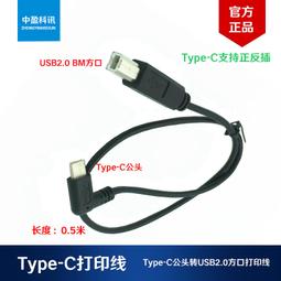 USB2.0方形鏡面4PORT HUB 歷史價格詳細信息