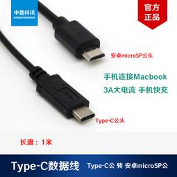Type-C手機/平板/筆電/Macbook專用真無線追劇神器 歷史價格詳細信息