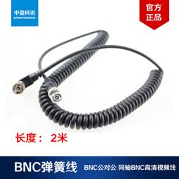 視頻BNC分配器 1進16出 16口監控分配器1x16 350M帶寬 高清1080P 歷史價格詳細信息