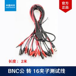 【現貨】Q9 BNC-J  75歐 轉 DIN(1.0/2.3)CC4  高清視覺連接線HDTV 歷史價格詳細信息