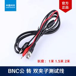 【現貨】Q9 BNC-J  75歐 轉 DIN(1.0/2.3)CC4  高清視覺連接線HDTV 歷史價格詳細信息