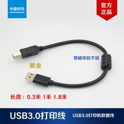 現貨包郵 USB3.0擴展卡轉接卡雙口NEC第三代主控 upD720202固態電容 歷史價格詳細信息