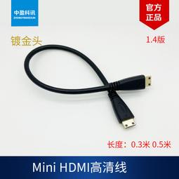 現貨Mini迷你HDMI彎頭上下左右90度彎轉標準HDMI高清視頻連接線 包郵 歷史價格詳細信息