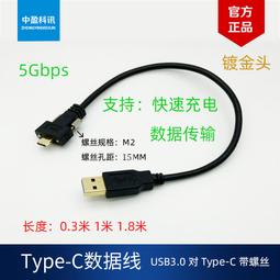 【現貨 螺旋充電線保護套】螺旋保護套 保護套 手機線 集線器 3C 防斷 數據線保護套 充電線 充電線套 充電線防護 歷史價格詳細信息