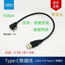 公頭 鎖線【阿財電料】USB-01 USB 快接 端子 快速接頭 接頭 轉接板 端子座 實驗板 免焊接 轉換板 歷史價格詳細信息