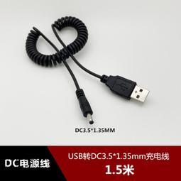 現貨DC3.5mm耳機公插頭轉雙蓮花母一分二RCA轉接線電腦連機箱音頻線 歷史價格詳細信息