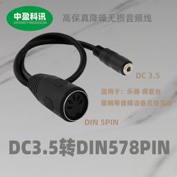 現貨DC3.5mm耳機公插頭轉雙蓮花母一分二RCA轉接線電腦連機箱音頻線 歷史價格詳細信息