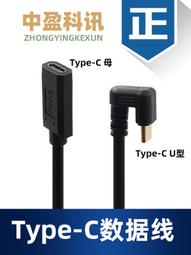 Type-C 360 Two-Way Rotary Articulating Endoscope Camera HD 1080P Car Inspection 歷史價格詳細信息