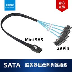 8087連接線 SFF-8087對SFF-8087 MINI SAS線 4i 36P對36P 直頭彎頭 陣列卡線 歷史價格詳細信息